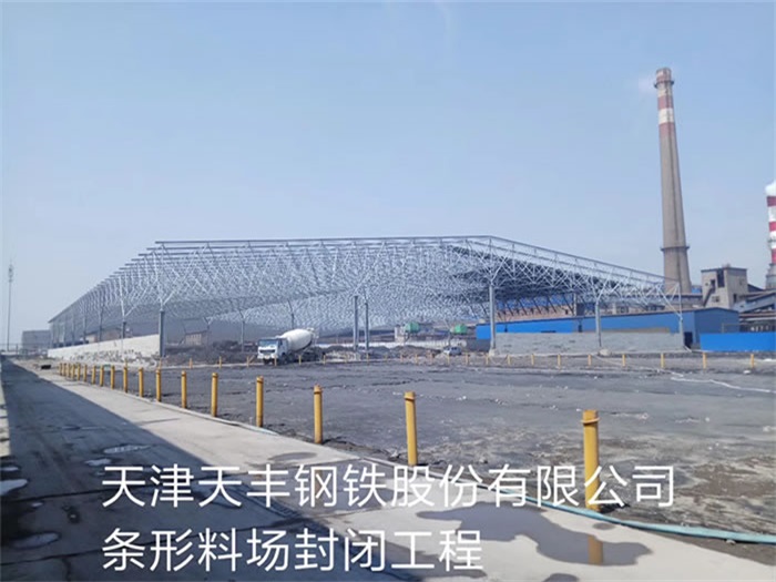 忻州网架钢结构工程有限公司